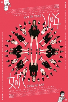 Poster Onna no ana