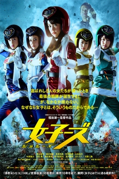 Poster Jossy's