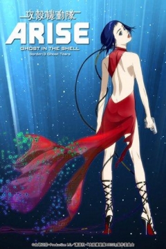 Ficha Ghost in the Shell Arise: Border 3 - Ghost Tears