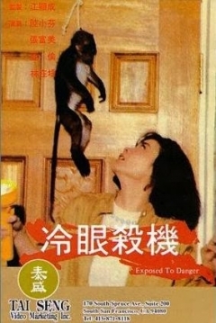 Poster Out of Danger