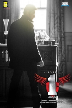 Poster Nenokkadine
