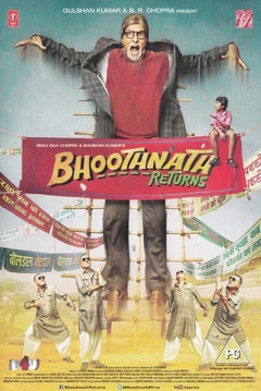 Poster Bhoothnath Returns