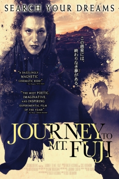 Poster Journey to Mt. Fuji