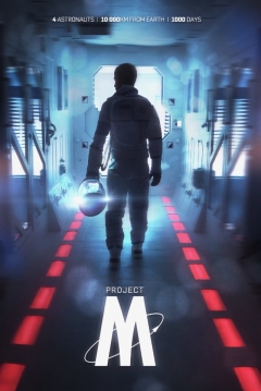 Poster Projet-M