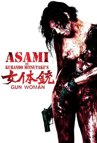 Poster Gun Woman