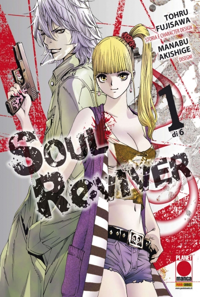 Poster Soul ReViver