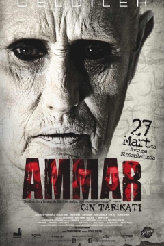 Poster Ammar