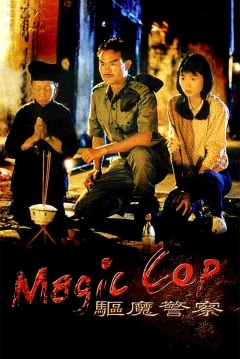 Poster Magic Cop