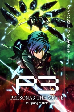 Ficha Persona 3 The Movie #1 Spring of Birth