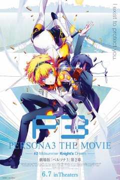 Ficha Persona 3 The Movie #2 Midsummer Knight's Dream
