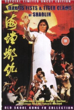 Poster Mantis Fists and Tiger Claws of Shaolin