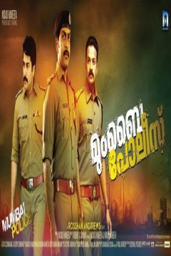Poster Mumbai Police