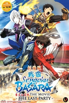 Poster Sengoku Basara Movie