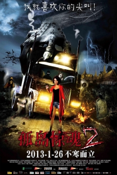 Poster Mysterious Island 2