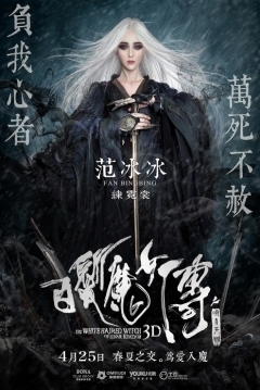 Ficha The White Haired Witch of Lunar Kingdom