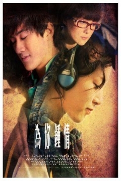 Poster Frozen