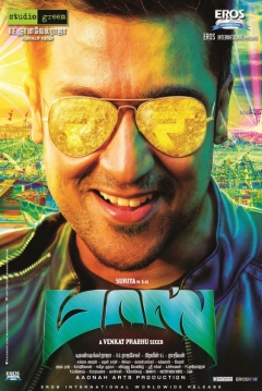Ficha Masss