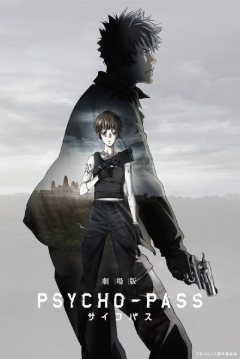 Psycho-Pass: The Movie — póster