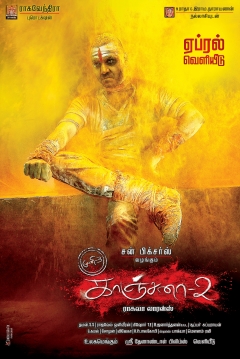 Poster Kanchana 2