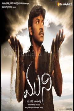 Poster Muni
