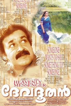 Poster Devadoothan