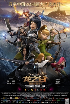 Poster Dragon Nest: Warriors' Dawn