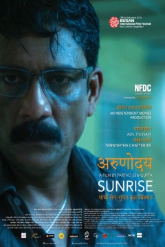 Poster Sunrise