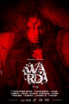 Ficha Warda