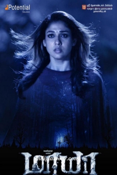 Poster Maya
