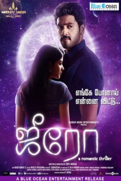 Poster Zero