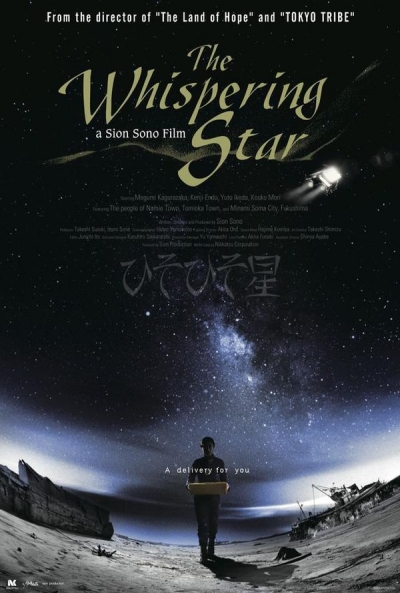 Poster The Whispering Star