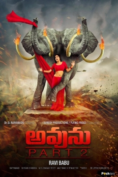 Poster Avunu Part 2
