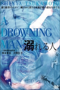 Poster A Drowning Man