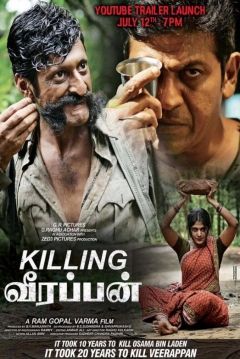 Poster Killing Veerappan