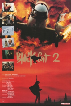 Poster Black Cat 2: Operación Yeltsin