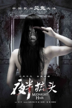 Poster Midnight Hair