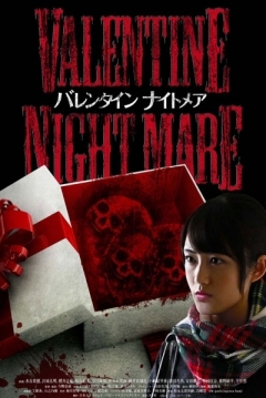 Poster Valentine Nightmare