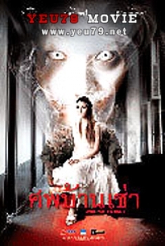 Poster Undeparted Body