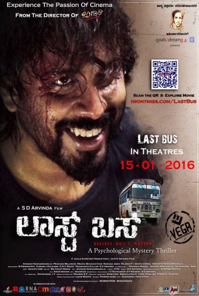 Poster Last Bus