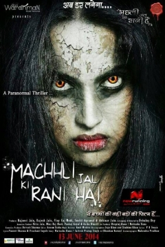 Poster Machhli Jal Ki Rani Hai... A Paranormal Thriller