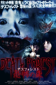 Poster Death Forest