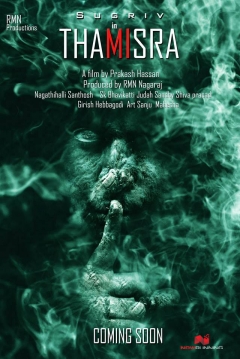 Poster Thamisra