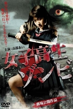 Ficha High School Girl Zombie