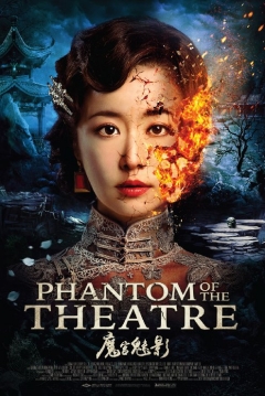 Ficha Phantom of the Theatre