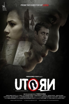 Ficha U Turn
