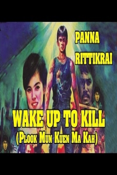 Ficha Wake up to Kill