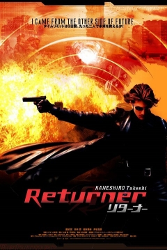 Poster Ritana (Returner)