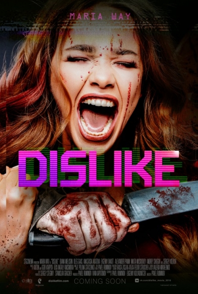 Poster Dislike