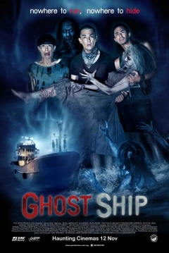 Poster Ghost Ship