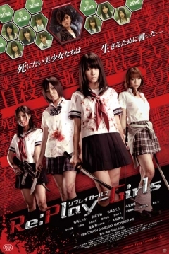 Poster Re:Play-Girls